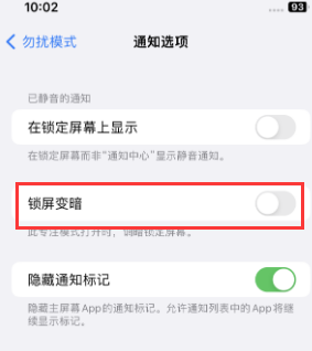 苹灌云果维修分享iPhone主屏幕壁纸显得模糊怎么办