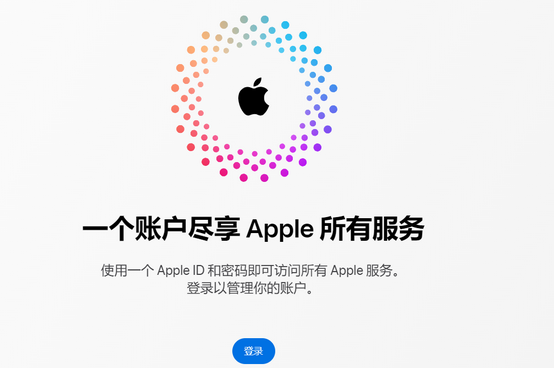 灌云iPhone维修中心分享iPhone下载应用时重复提示输入账户密码怎么办 