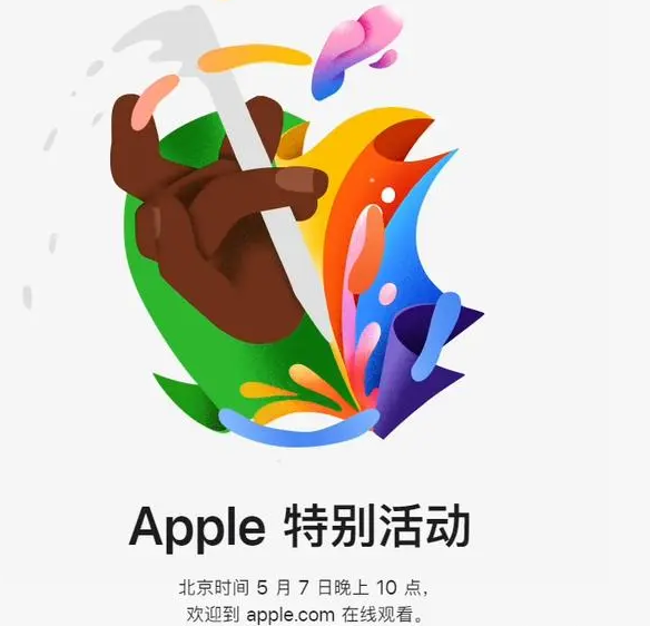 灌云灌云ipad维修服务点分享新款iPad Pro和iPad Air要来了