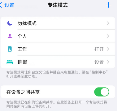 灌云iPhone维修服务分享可在指定位置自动切换锁屏墙纸 