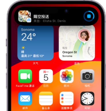 灌云apple维修服务分享两台iPhone靠近即可共享照片和视频