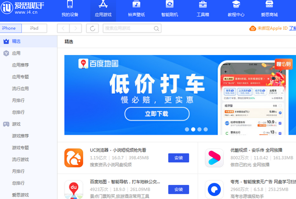 灌云苹果售后维修分享iOS17真的会放开侧载功能吗