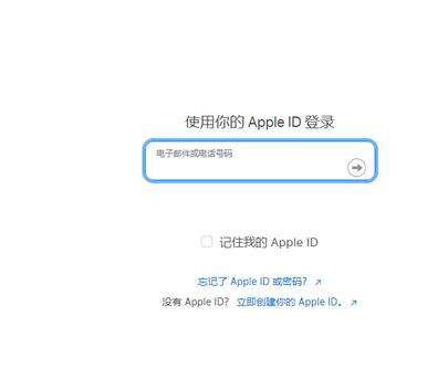 灌云苹灌云果维修网点分享iPhone如何查询序列号