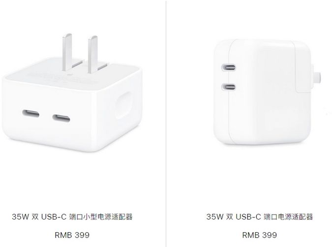 灌云苹果15服务店分享iPhone15系列会不会有35W有线充电