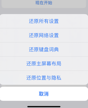 灌云apple服务站点分享iPhone上个人热点丢失了怎么办