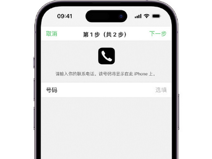 灌云apple维修店分享如何通过iCloud网页查找iPhone位置