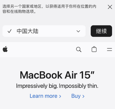 灌云apple授权维修如何将Safari浏览器中网页添加到桌面 