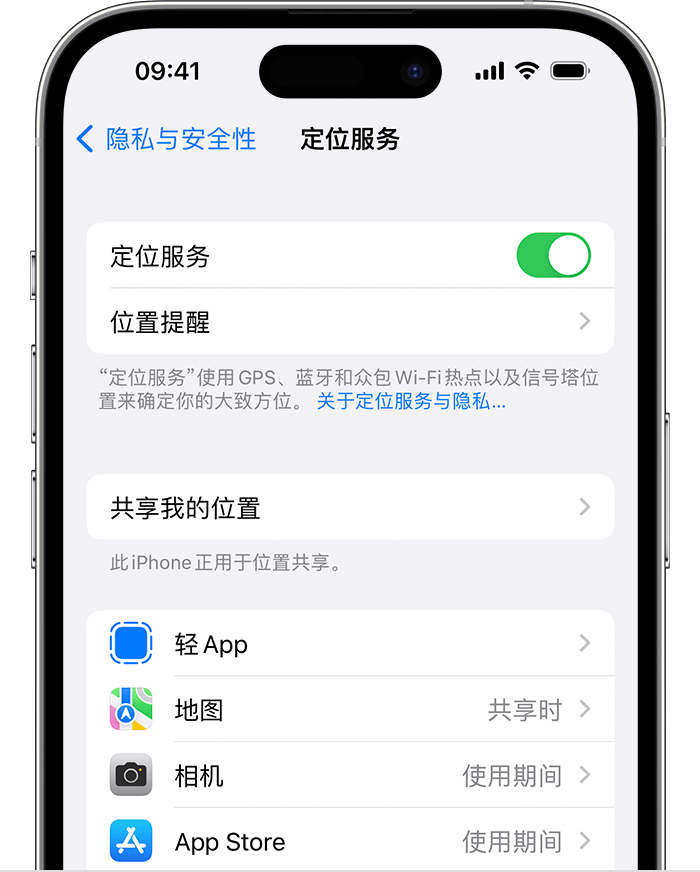 灌云苹果维修网点分享如何在iPhone上阻止个性化广告投放 