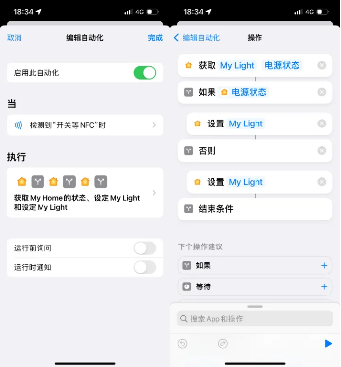 灌云苹果14服务点分享iPhone14中NFC功能的使用场景及使用方法 