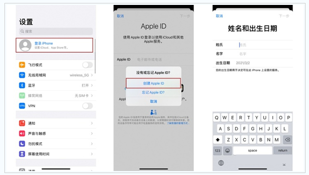 灌云苹果维修网点分享:Apple ID有什么用?新手如何注册iPhone14 ID? 