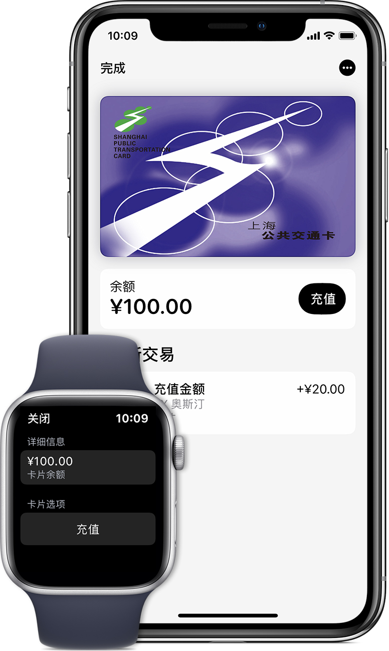 灌云苹果手机维修分享:用 Apple Pay 刷交通卡有哪些优势？如何设置和使用？ 