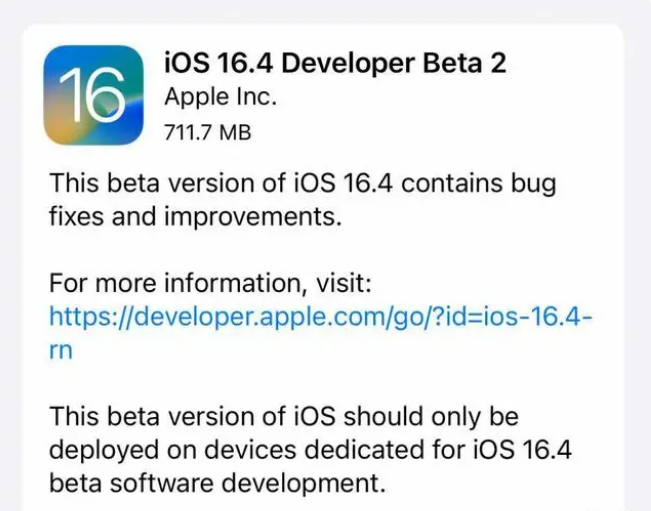 灌云苹果手机维修分享：iOS16.4 Beta2升级建议 