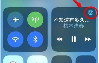 灌云苹果14维修分享iPhone14连接两副耳机听歌方法教程 