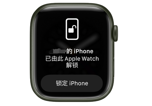 灌云苹果手机维修分享用 AppleWatch 解锁配备面容 ID 的 iPhone方法 