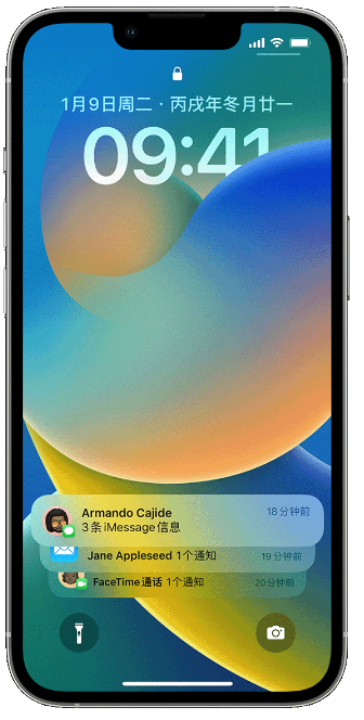灌云苹果14维修店分享iPhone 14 在锁定屏幕上使用通知的方法 