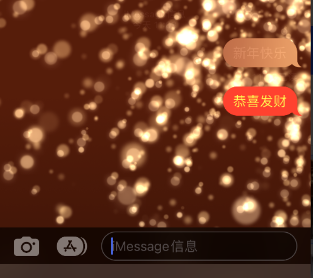 灌云苹果维修网点分享iPhone 小技巧：使用 iMessage 信息和红包功能 