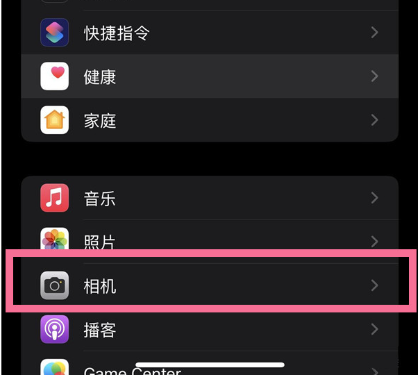 灌云苹果14维修分享iPhone 14在截屏中选择文本的方法 