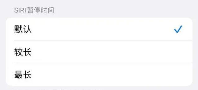 灌云苹果维修分享iOS 16上隐藏的Siri的四种新用法 