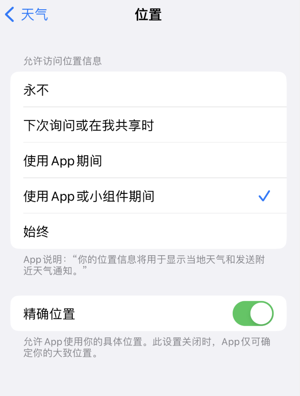 灌云苹果服务网点分享你会去哪购买iPhone手机？如何鉴别真假 iPhone？ 