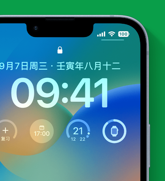 灌云苹果手机维修分享官方推荐体验这些 iOS 16 新功能 