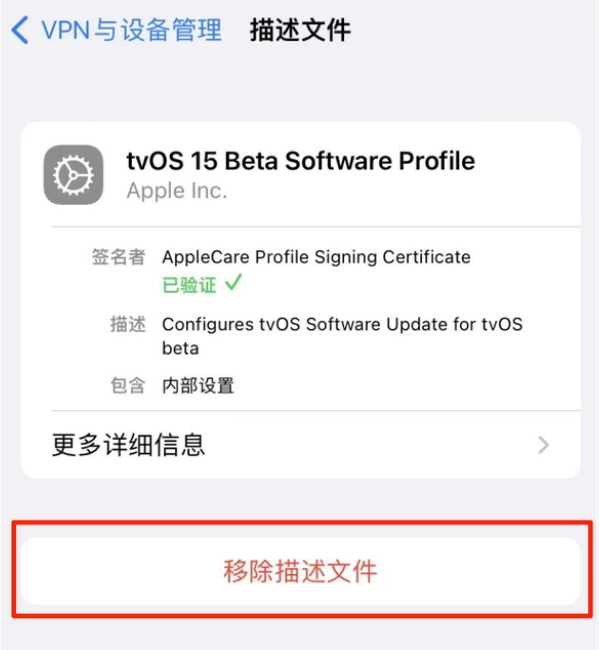 灌云苹果手机维修分享iOS 15.7.1 正式版适合养老吗 