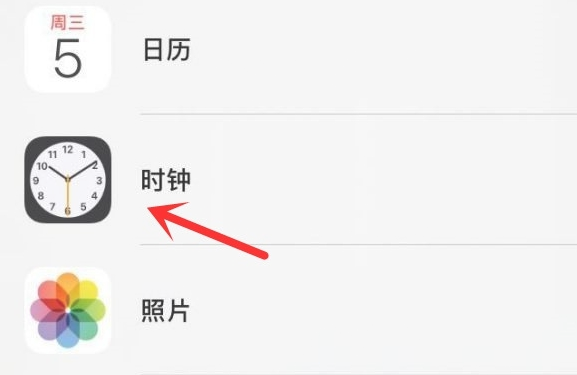 灌云苹果手机维修分享iPhone手机如何添加时钟小组件 