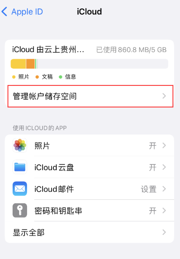 灌云苹果手机维修分享iPhone 用户福利 