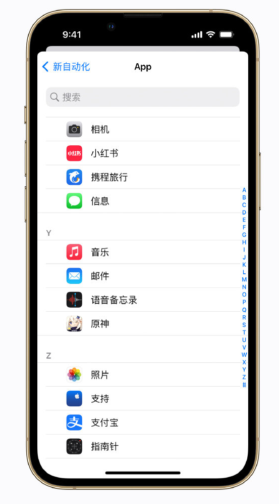 灌云苹果手机维修分享iPhone 实用小技巧 