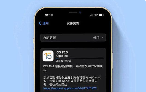 灌云苹果手机维修分享iOS 15.6续航怎么样 